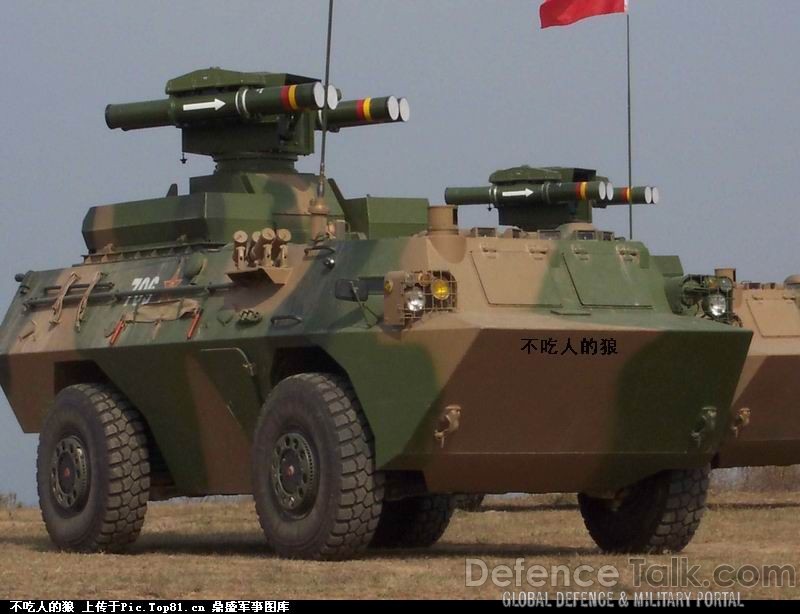 Type-92 APC - Peopleâs Liberation Army