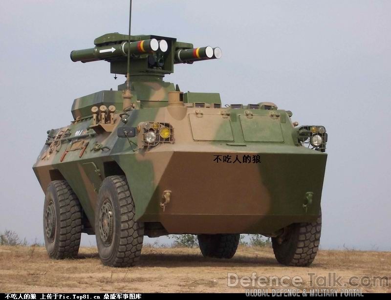 Type-92 APC - Peopleâs Liberation Army