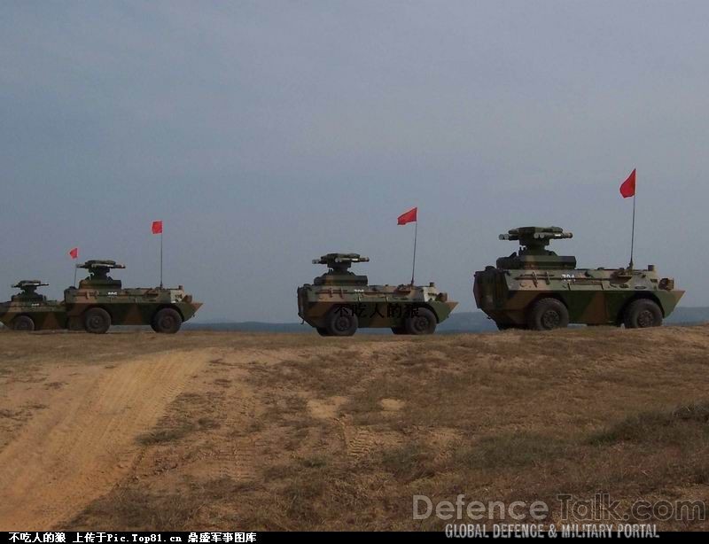 Type-92 APC - Peopleâs Liberation Army