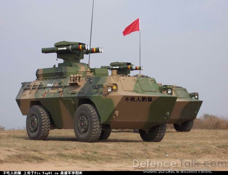 Type-92 APC - Peopleâs Liberation Army