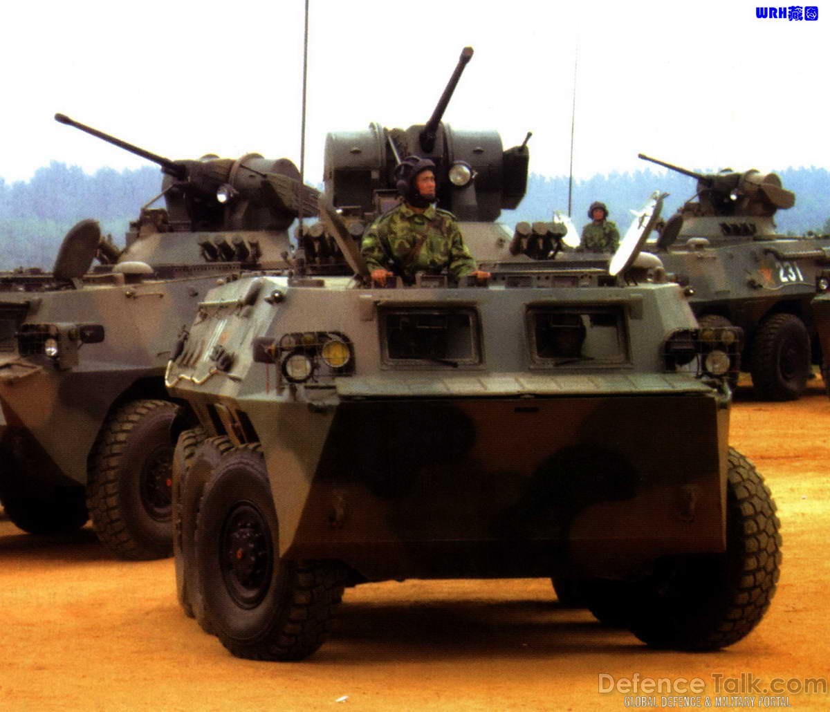 Type-92 APC - Peopleâs Liberation Army