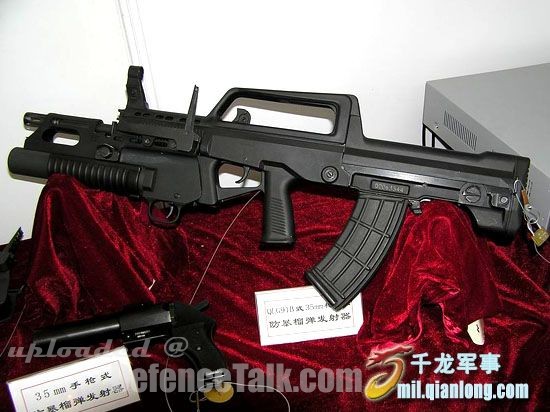 Type 95 assault rifle-PLA