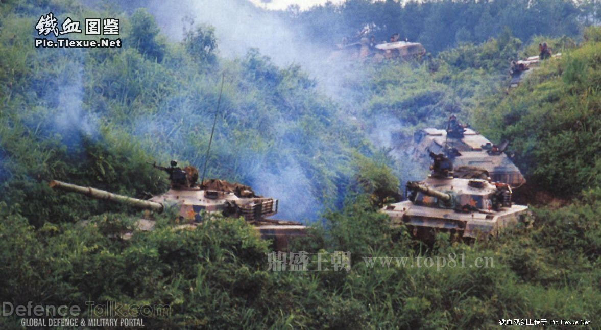 TYPE-96 MBT - Peopleâs Liberation Army