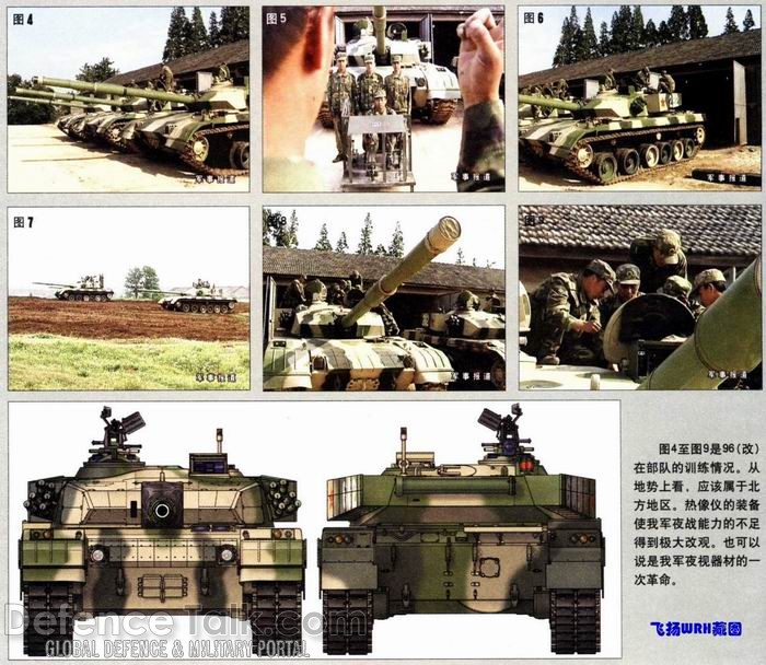 TYPE-96 MBT - Peopleâs Liberation Army