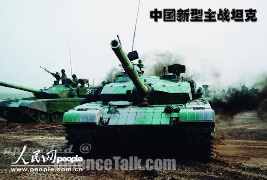 Type-99/99G MBT-PLA