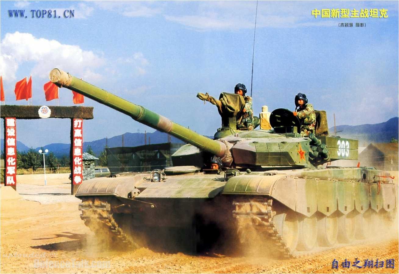 Type 99 MBT - China Army