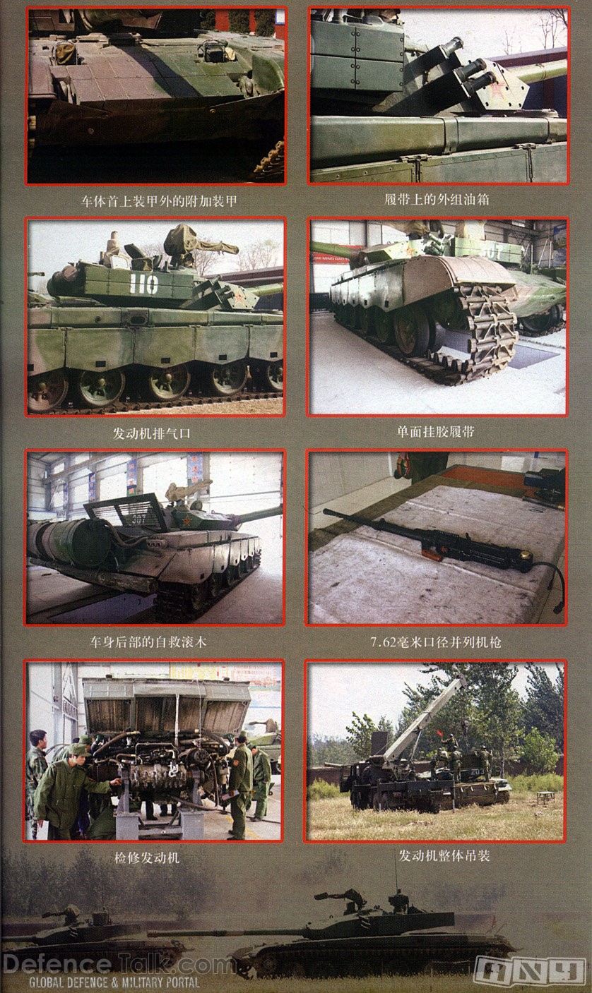 TYPE-99 MBT - Peopleâs Liberation Army