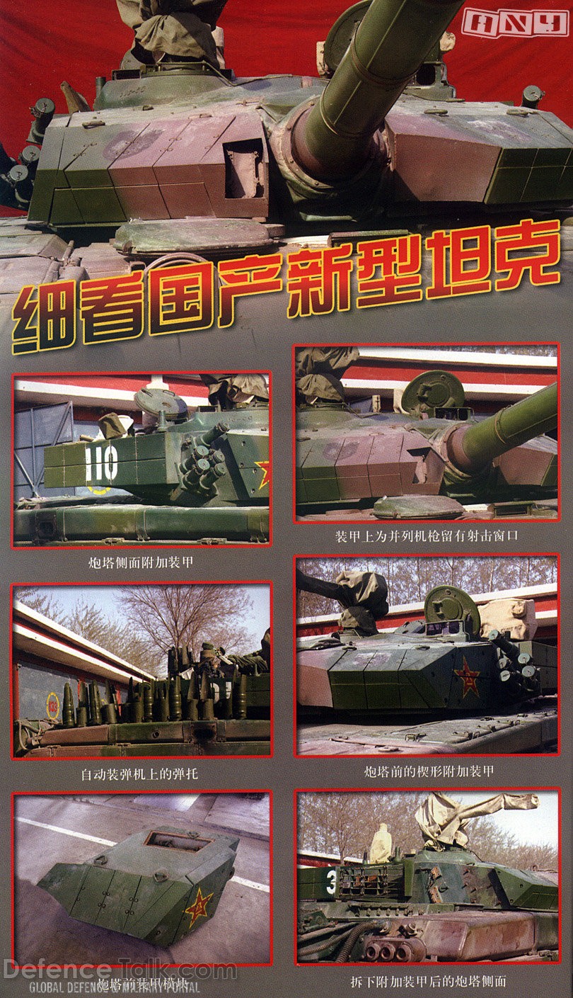 TYPE-99 MBT - Peopleâs Liberation Army