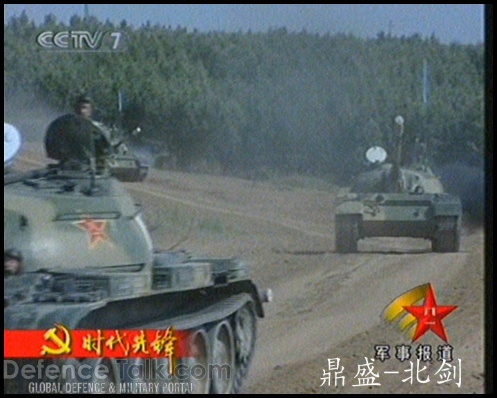 TYPE-99 MBT - Peopleâs Liberation Army