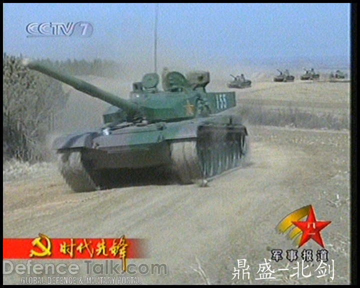 TYPE-99 MBT - Peopleâs Liberation Army