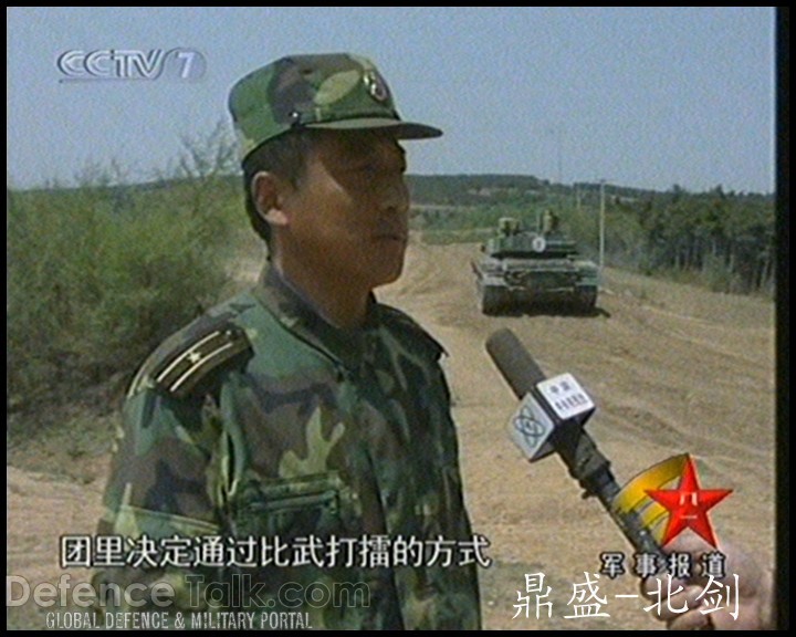 TYPE-99 MBT - Peopleâs Liberation Army