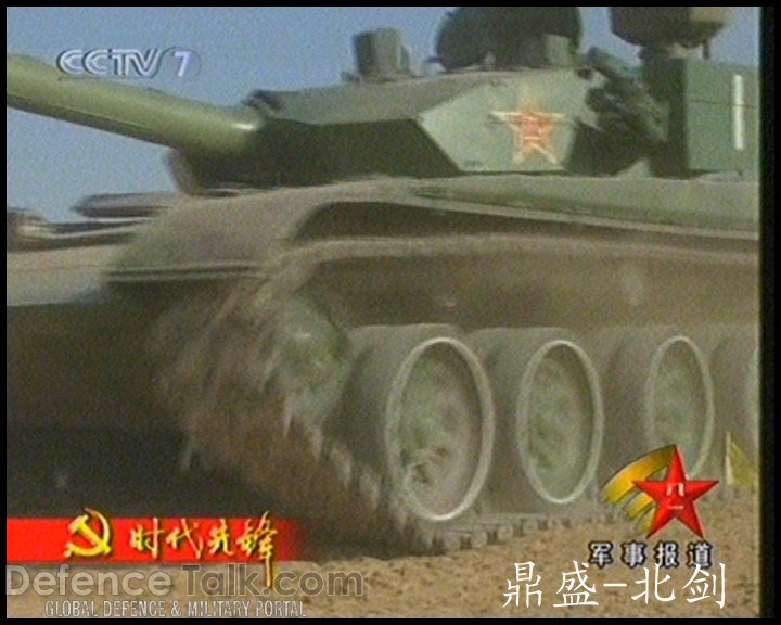 TYPE-99 MBT - Peopleâs Liberation Army