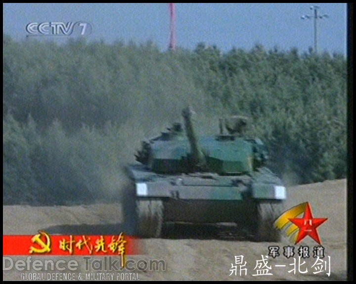 TYPE-99 MBT - Peopleâs Liberation Army