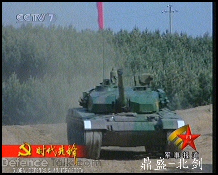 TYPE-99 MBT - Peopleâs Liberation Army