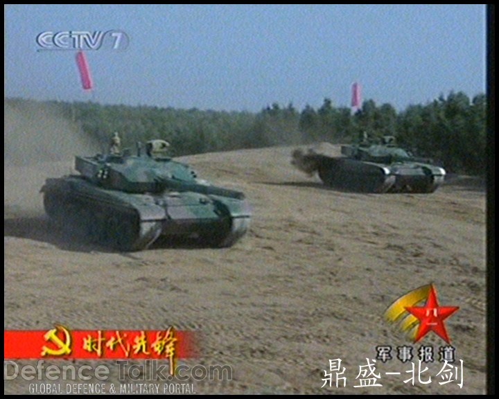 TYPE-99 MBT - Peopleâs Liberation Army