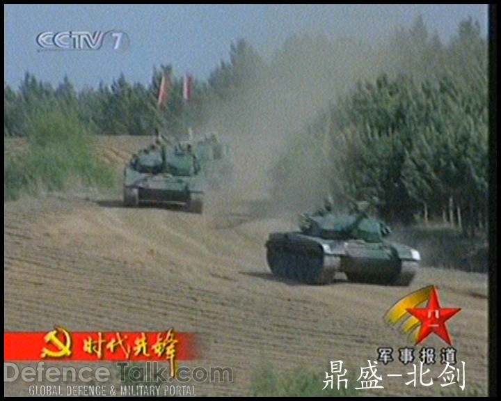 TYPE-99 MBT - Peopleâs Liberation Army