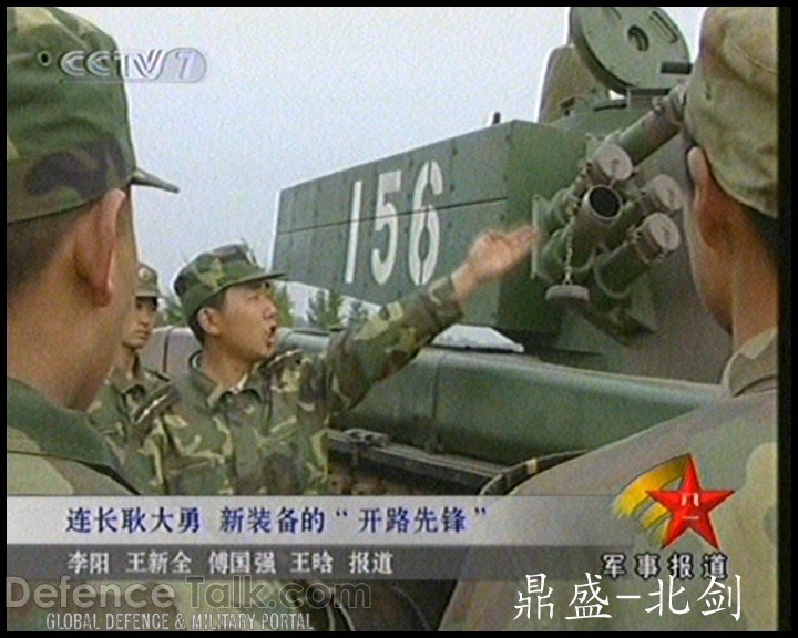 TYPE-99 MBT - Peopleâs Liberation Army