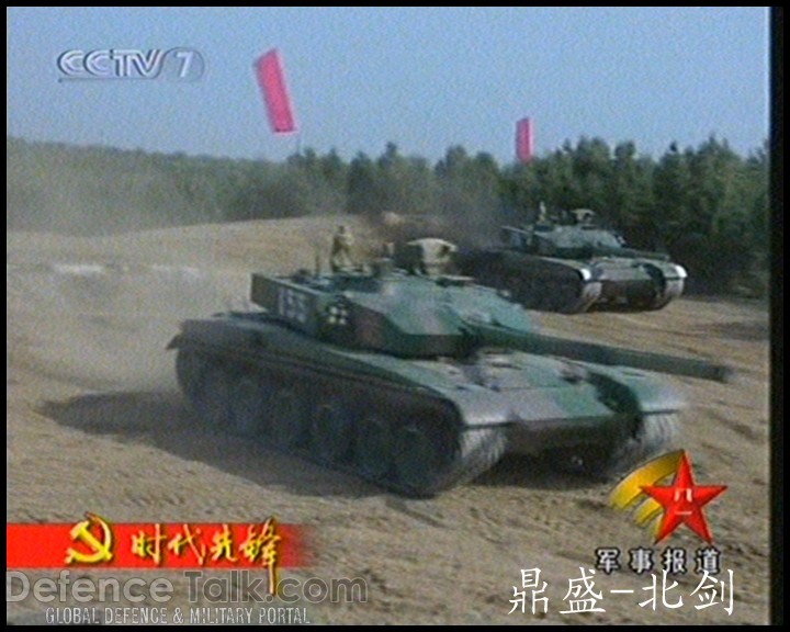 TYPE-99 MBT - Peopleâs Liberation Army