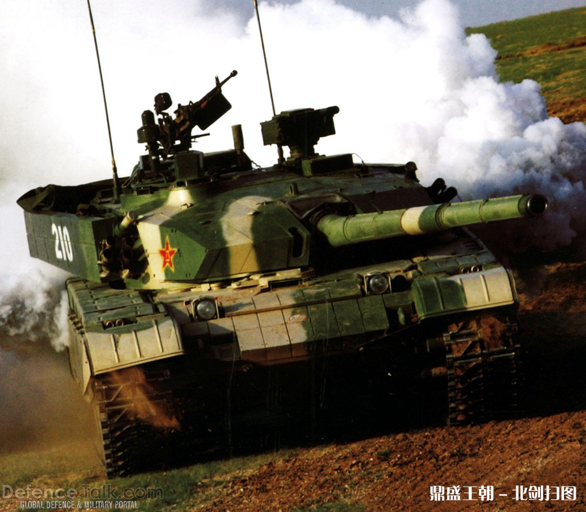 TYPE-99 MBT - Peopleâs Liberation Army