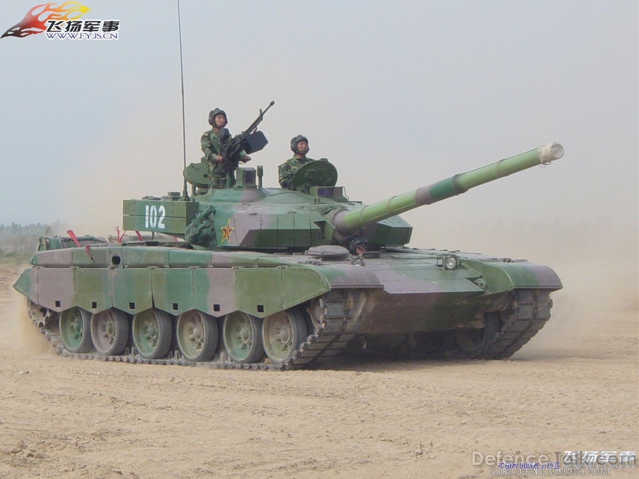 TYPE-99 MBT - Peopleâs Liberation Army