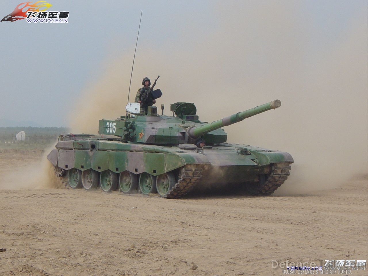 TYPE-99 MBT - Peopleâs Liberation Army