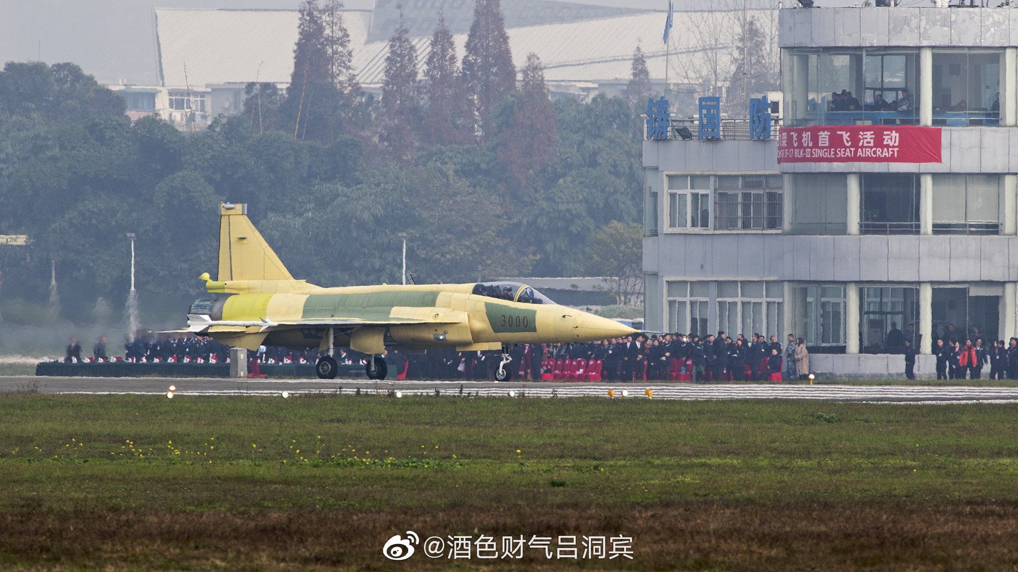 Upgraded JF-17 Fighter Jet Makes Maiden Flight