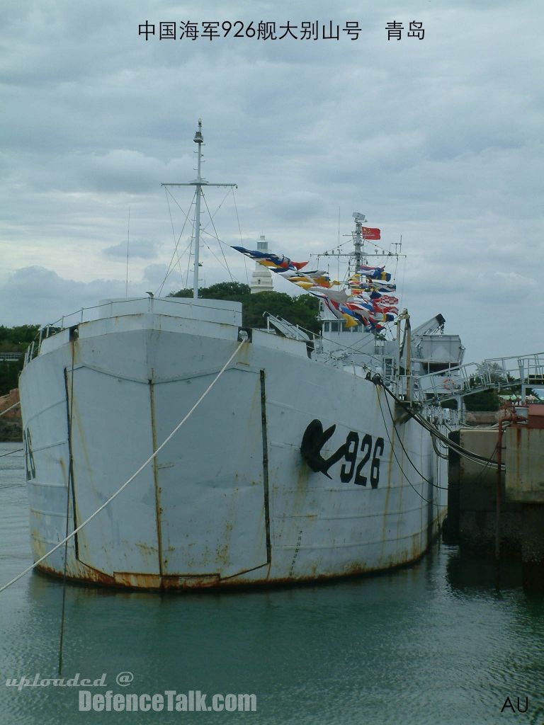 US WWII-era LST