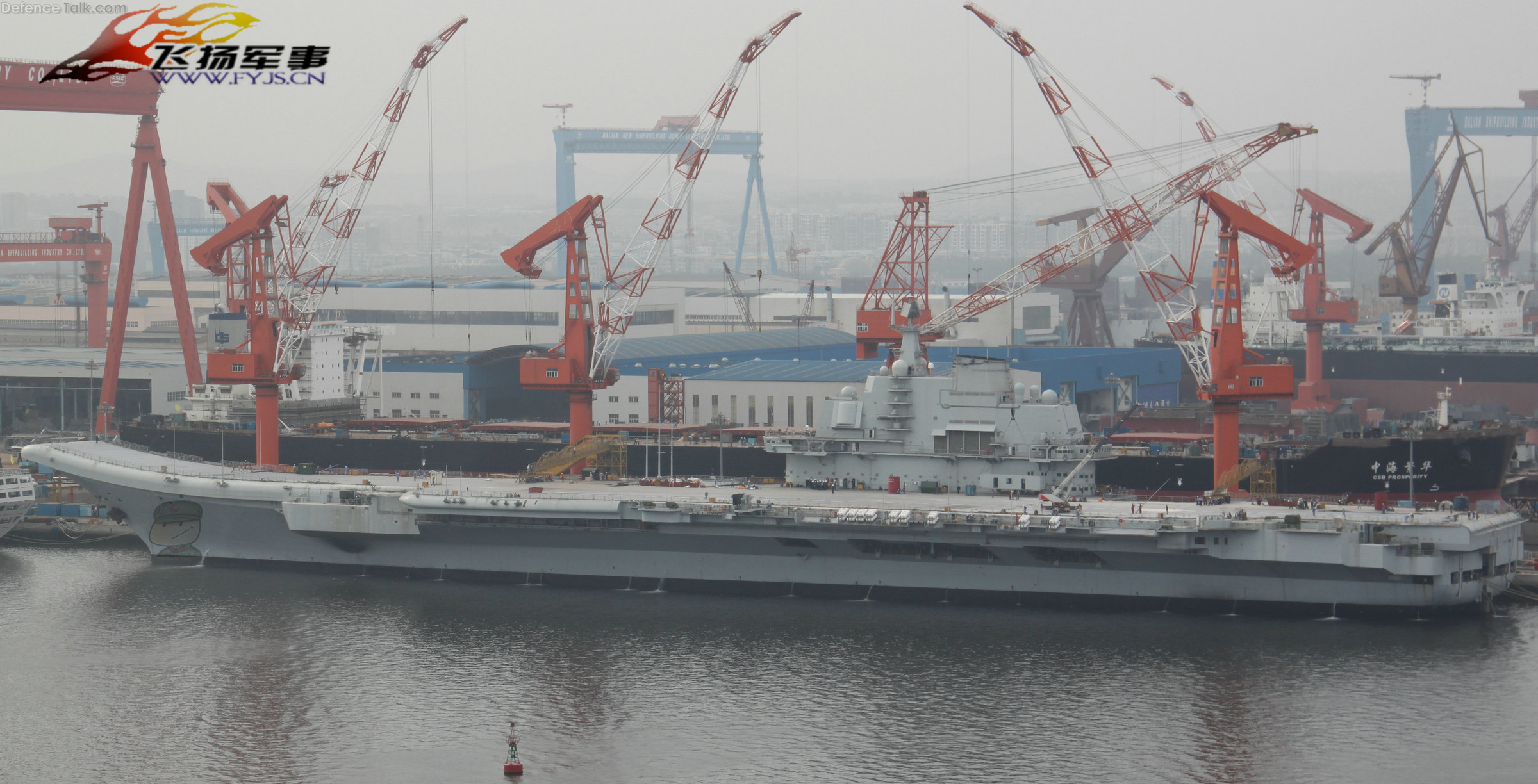 Varyag - China Aircraft carrier Sea Trials