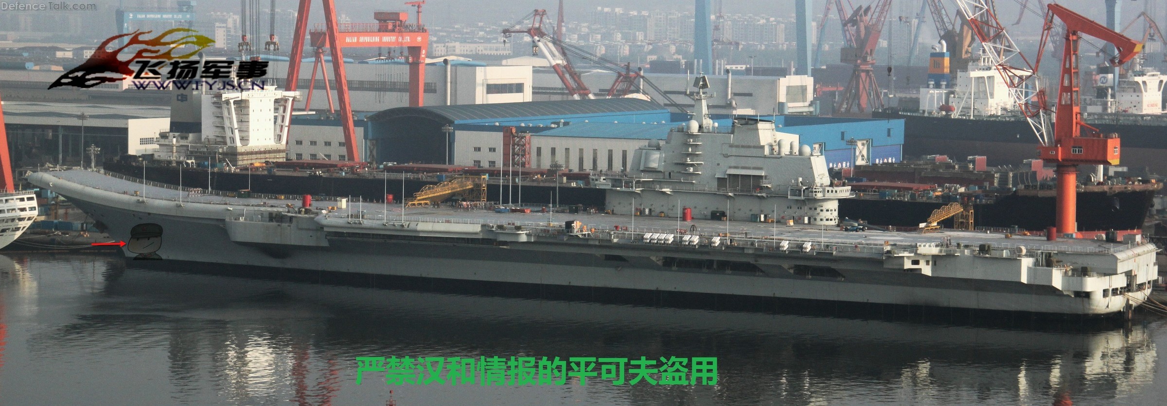 Varyag - China Aircraft carrier Sea Trials