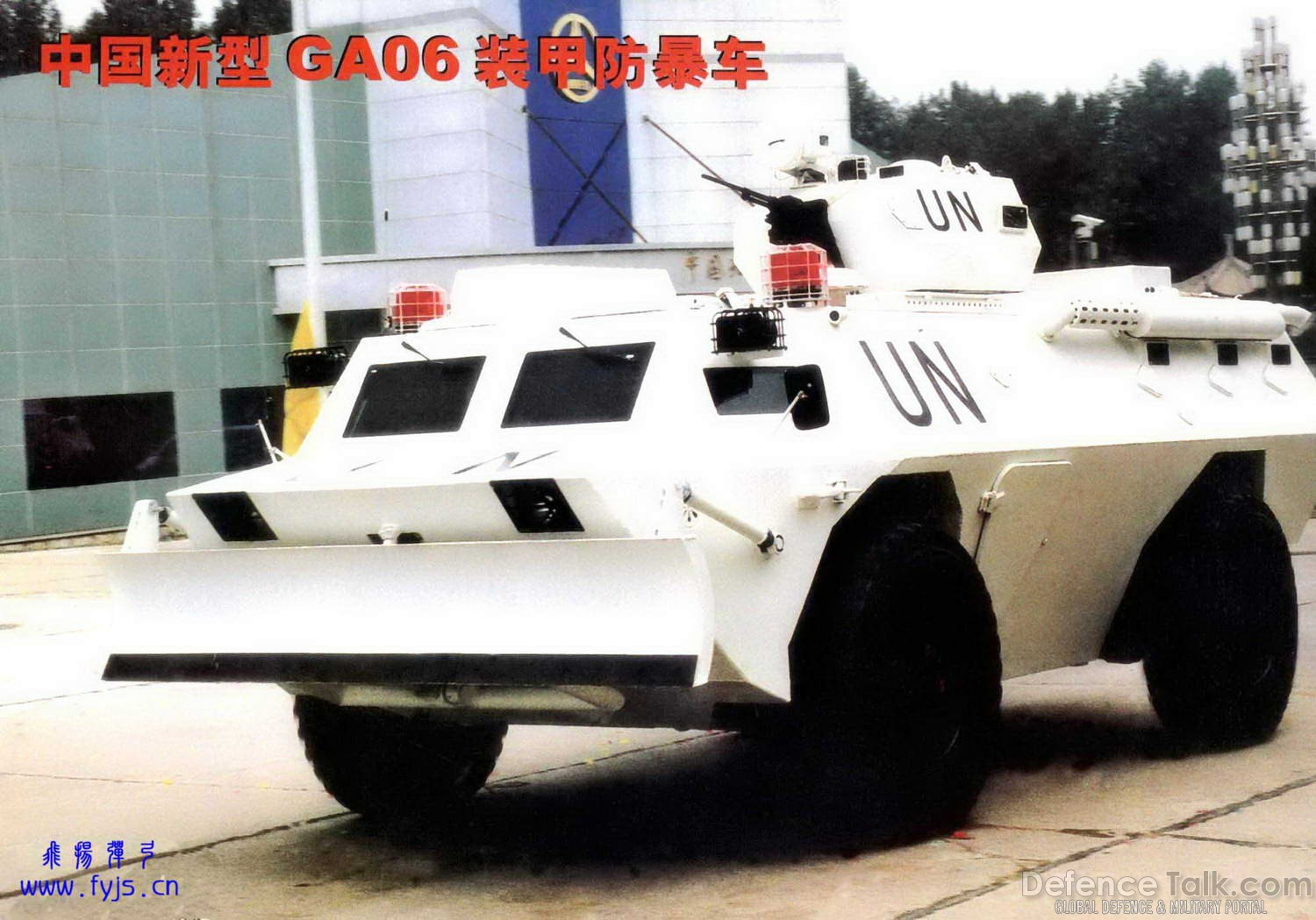 WZ550 APC - Peopleâs Liberation Army