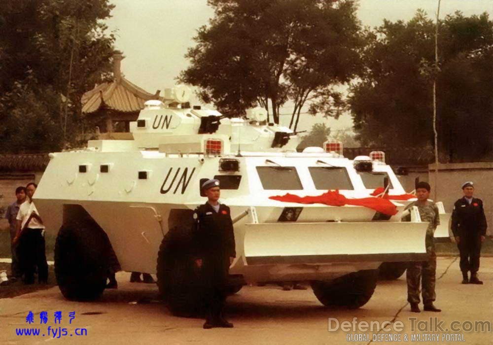 WZ550 APC - Peopleâs Liberation Army