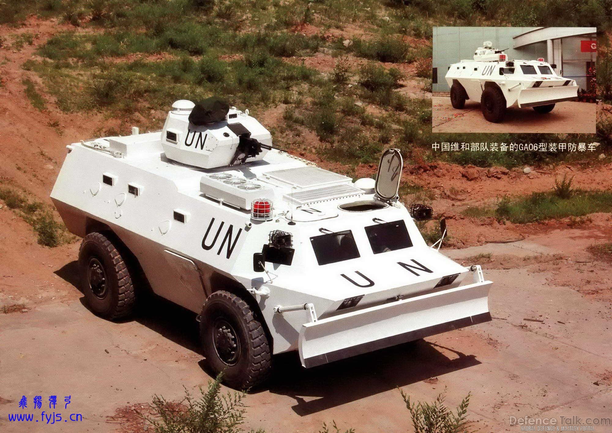 WZ550 APC - Peopleâs Liberation Army