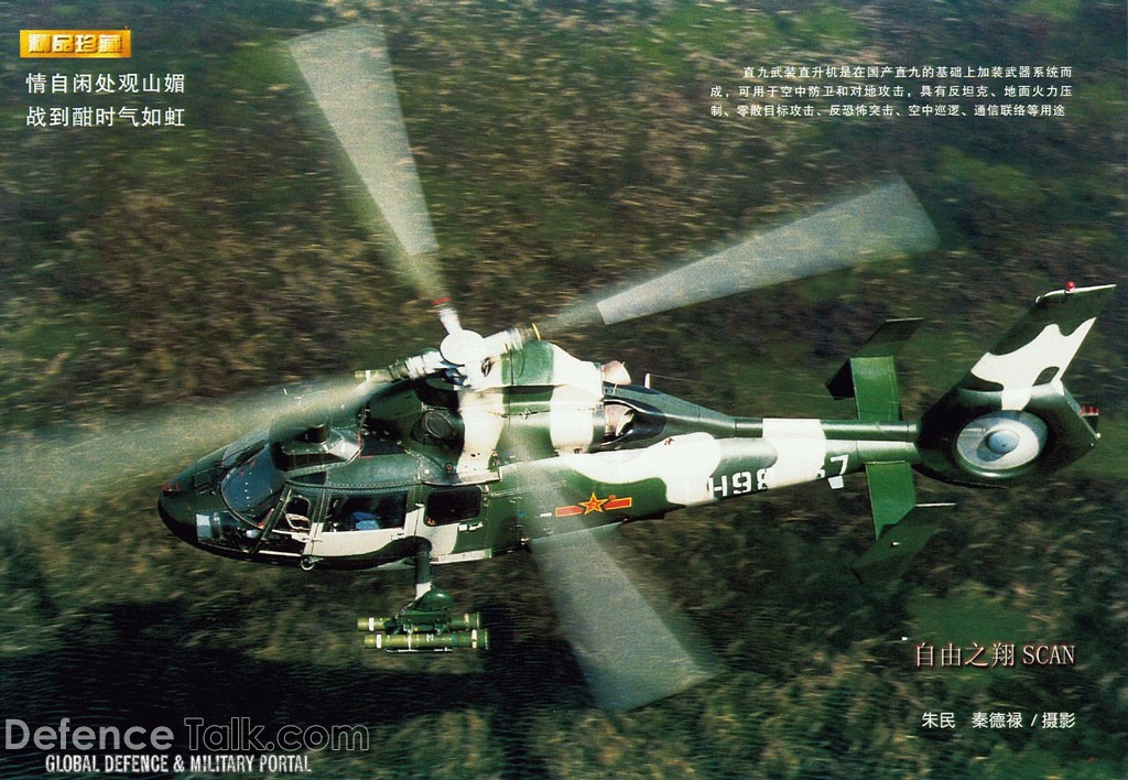 Z-9 - People's Liberation Army Air Force