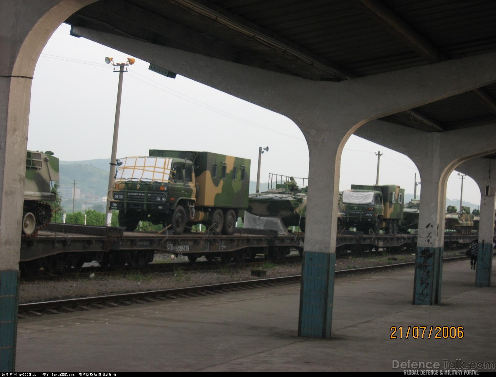 ZBD 97 IFV  - Peopleâs Liberation Army