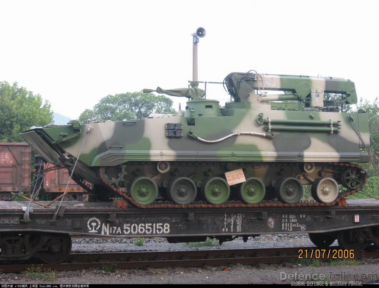 ZBD 97 IFV  - Peopleâs Liberation Army