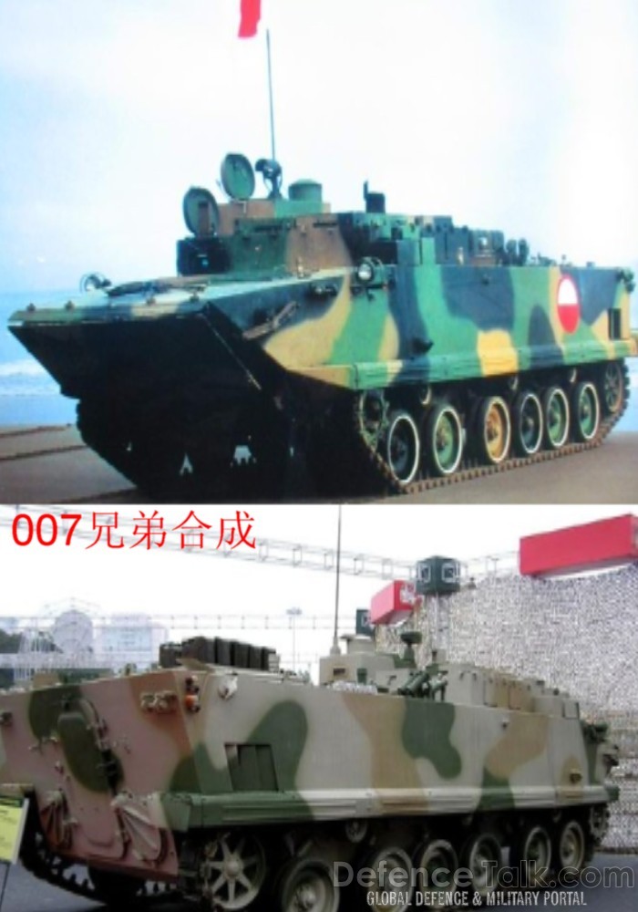 ZBD 97 IFV  - Peopleâs Liberation Army