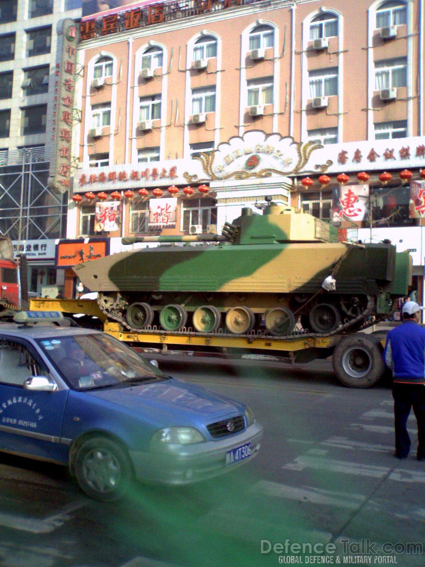 ZBD 97 IFV  - Peopleâs Liberation Army