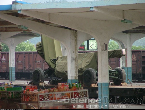 ZBD 97 IFV  - Peopleâs Liberation Army