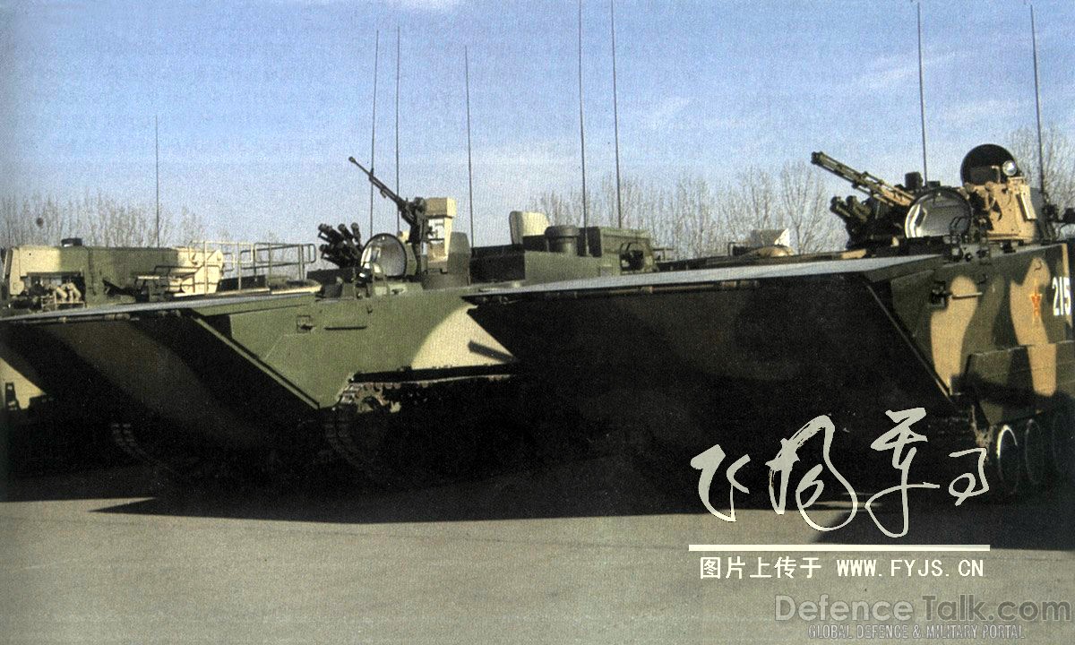 ZBD 97 IFV  - Peopleâs Liberation Army