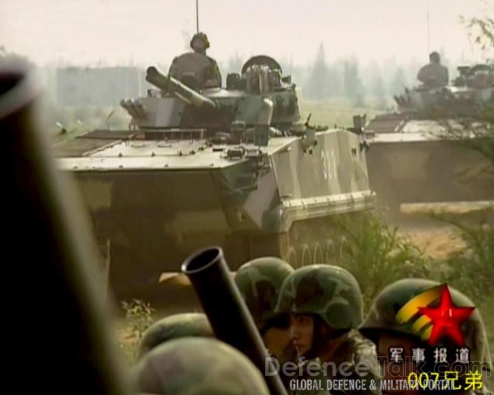 ZBD 97 IFV  - Peopleâs Liberation Army