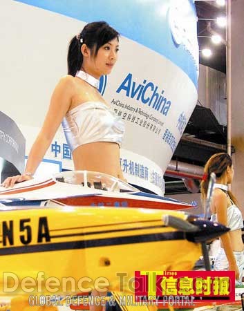 Zhuhai Airshow 2006 - China