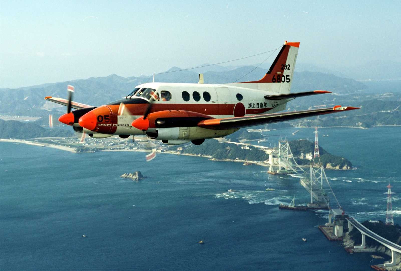 TC-90 training aircraft