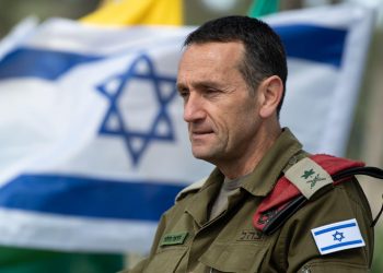 Israel names Herzi Halevi as next army chief